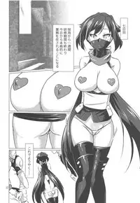 (CT32) [Namayatsuhashi (Tamo)] Nama Diver-nin Ayame (Gundam Build Divers)