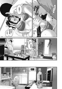 [Ryoh-zoh] Rarefure Ch. 1-12 [Chinese] [粵語]