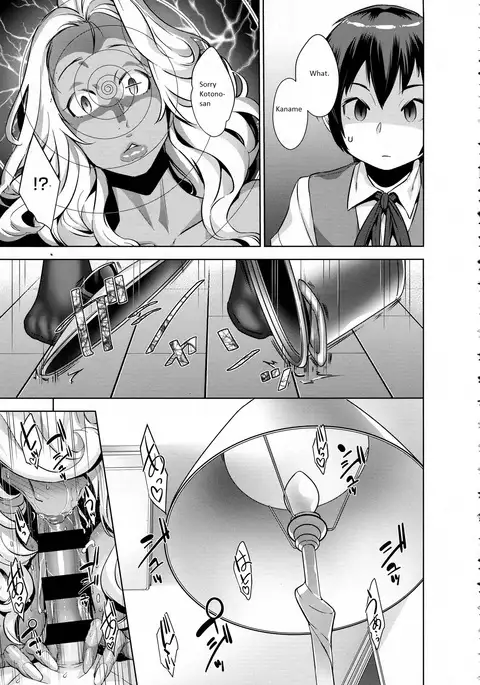 Kanjin Kaname no Akuma Gaku | Critical Kaname Demonology Ch. 2