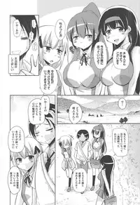 [Narusawa Kei] Toronama Heroines