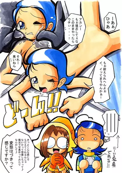 Hana-tan Uoo