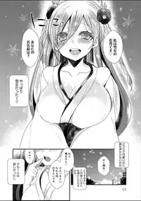 COMIC Anthurium 030 2015-10