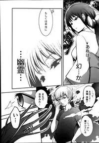 Monthly Vitaman 2014-09