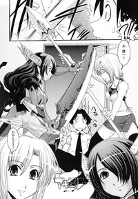 [Ikuya Daikokudou] Hakudaku no Tsubasa ~ Azanael ~ - Wing of cloudiness