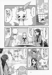 (C79) [Junpuumanpandou (Various) ] Lyrical Lily (Heartcatch Precure!)