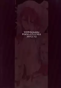 [SIOP (Nimaru)] Teikoku kan (Summon Night 3) [Digital]