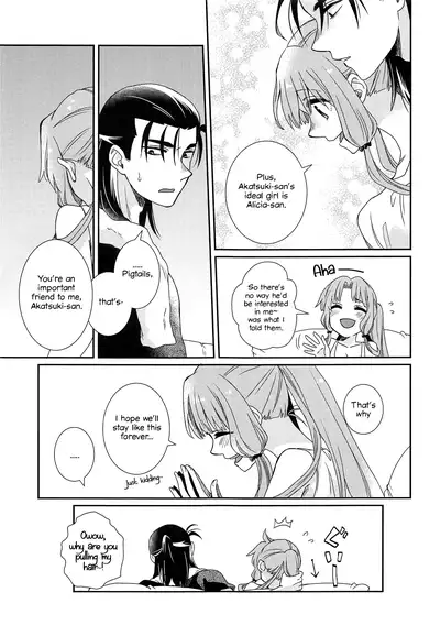 Oyasuminasai Yoi Yume o - Good Night and Good Dreams