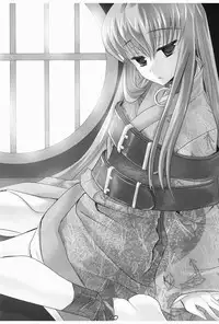 [FlyingCat (Nekou Izuru)] Tomato & cheese & You & I (Code Geass) [Digital]