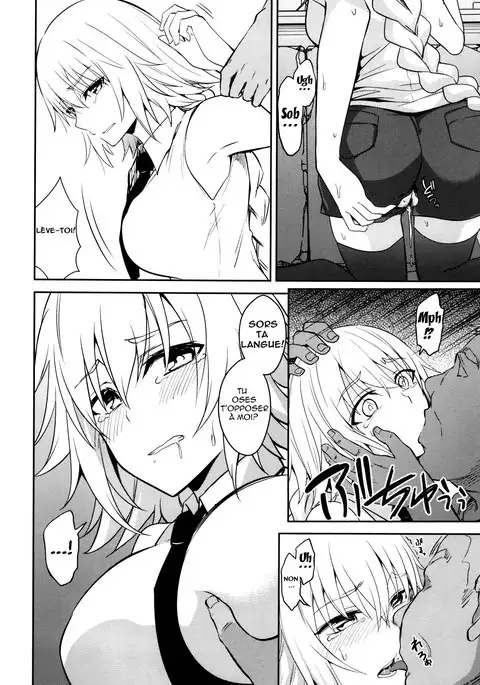 Toraware no Saiteisha