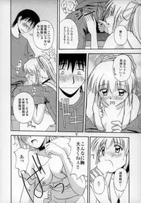 [Satou Chagashi] Happy Days