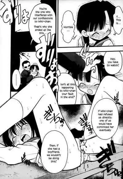 [Ie-i Tomii] O, (okonma) [English]