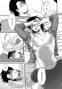 (C94) [5UP (Tanba KUROmame)] RE.5UP3 (TIGER & BUNNY)