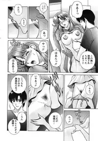 Action Pizazz SP 2008-11