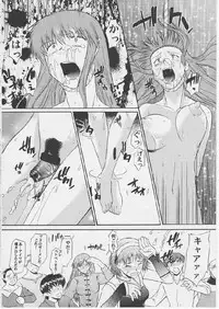 [SYU MURASAKI - HOOLIGANISM] Exhibition - File 14 DX6