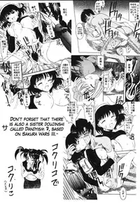 (SUPER10) [St. Rio (Kitty, Purin, Tanataka)] AVIVA 2 (Chobits) [English]