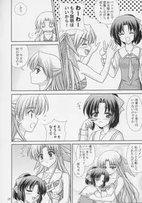 (CR37) [CROSS-DO & SACHI (Masakichi, Saano Chia)] Koikoi Dou? (Canvas)