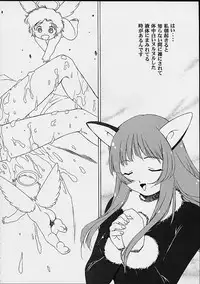 (C58) [Studio Wallaby (Various)] Vitamin-B10 (Sakura Taisen 3)