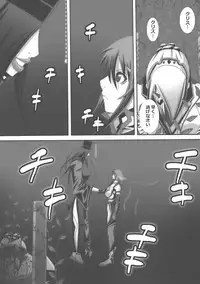 [Popo Doctrine] CATASTROPHE (13-18) Chaos Osen Chuuhen 2