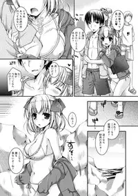 COMIC Anthurium 030 2015-10