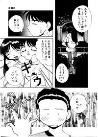 [Mimizushiki]Like an Angel