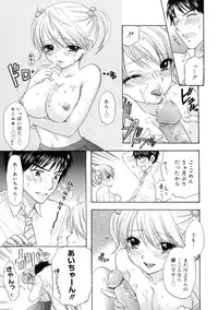 [Ozaki Miray] The Great Escape 2 Shokai Genteiban