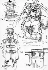 Edge Road (Soul Calibur)