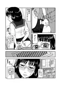 [Tengsten] Indulgence Train