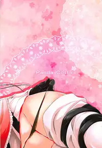 (C90) [Panda Cotta (Sasakuma)] Jintsuu to Arekore Shitai!! (Kantai Collection -KanColle-)