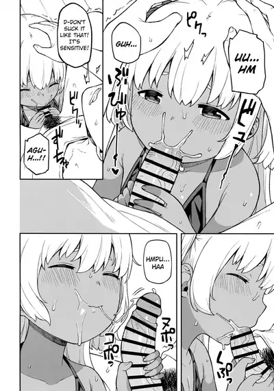 Shuumatsu wa Onii-chan o Hitorijime