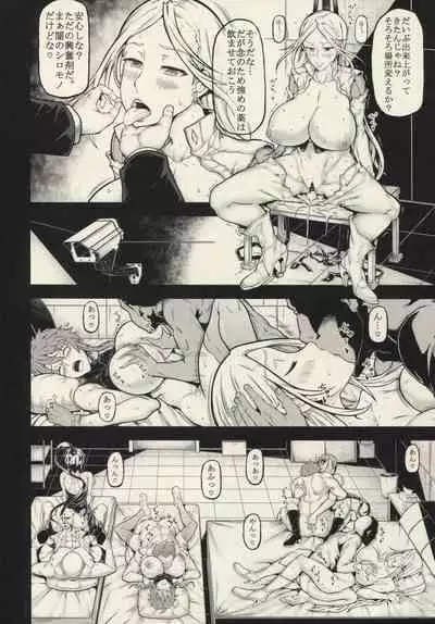 [Radiostar (Kudou Hiroshi)] XXX -triple X- (Triage X)