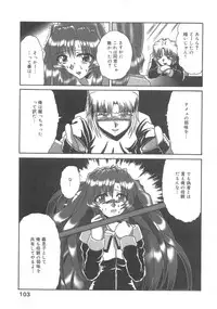 [Anthology] Kanbo Choukyou Sora