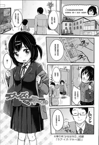 [Yukiu Con] JC Manual [Chinese] [绅士仓库汉化]