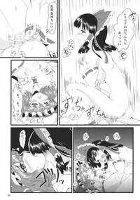 (C78) [LeimkissA (Nekohane Ryou)] Kouhaku Tenchuu (Touhou Project)