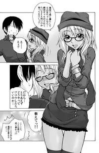 [Anthology] MoeStar BEAST Vol.1 [Digital]