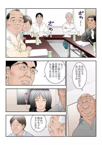 [八百万★社中] 近くのお弁当屋さんにパートに出た母高原裕子（42）がある日をさかいに帰りが遅くなったんです。