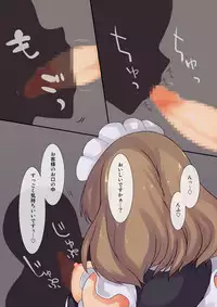 [Root 12-hedron (Landolt Tamaki)] Futanari Tokunou Milk Server 7 [Digital]