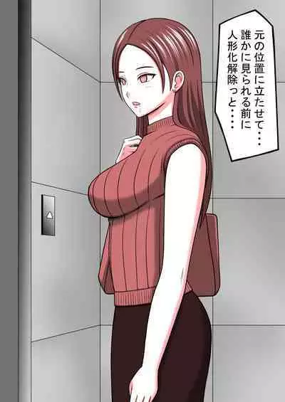 [STOP-ten] STOP-ten Soushuuhen 2