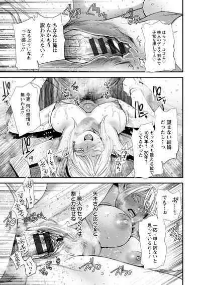 AV Debut Shita Hitozuma Elf wa Gachiiki no Yume o Miru ka?