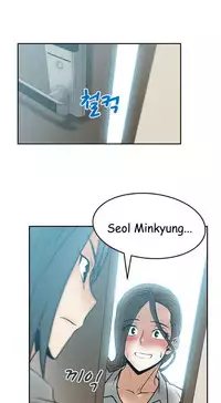 My Office Ch.1-31 (English) (Ongoing)