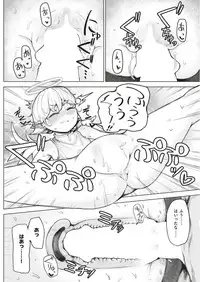 COMIC Kairakuten BEAST 2019-06