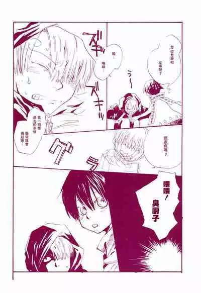 路是谁名?1