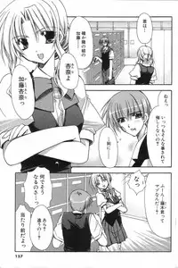 GIGA69 2005-08 Vol. 8