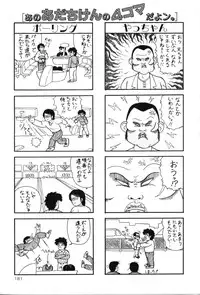 [Adachi Ken] D-Cup ♥ Project