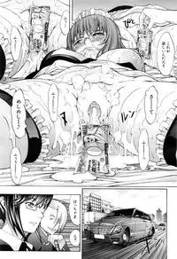 [Kino Hitoshi] Shinjin Jokyoushi Shinjou Yuuko Ch. 1- 8