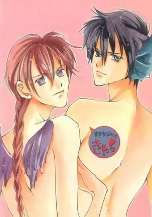 Tadashii Meruhien no Keikou to Taisaku