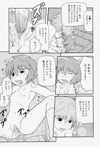 COMIC Shoujo Tengoku 2007-12