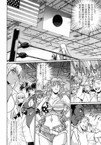 [Manabe Jouji] Ring x Mama 1