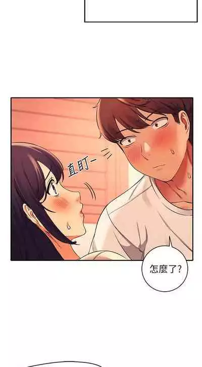 Where is the goddess chi 01-30 manhwaroshi