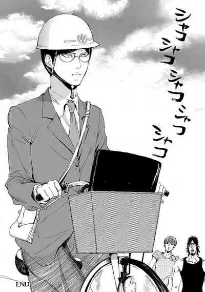 [Nagai Saburo] kinbaku PASSION | 紧缚基情 Ch. 1-3 [Chinese] [拾荒者汉化组] [Digital]