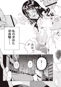 [Misaki Tou] Ninpu Seikatsu - Pregnant Sex Life [Digital]